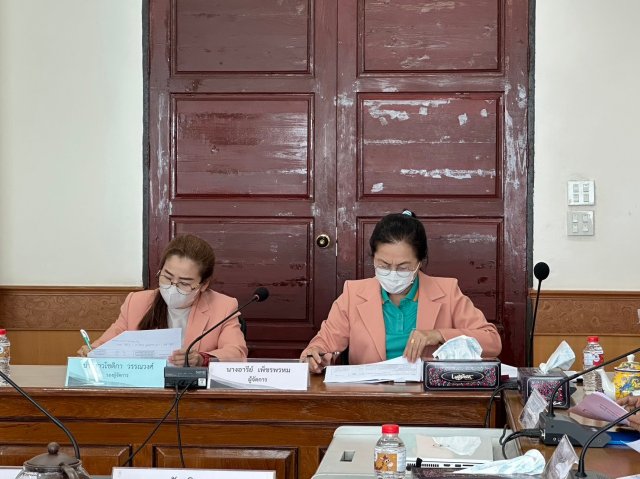 ประชุมคณะกรรมการร่างแผน